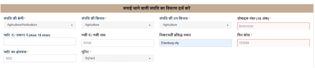 Property ID Details Form